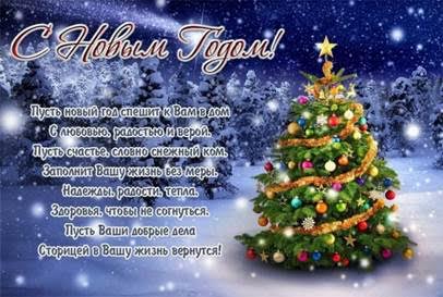 С Новым 2022 годом! С Новым 2022 годом!